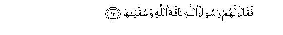 arabic