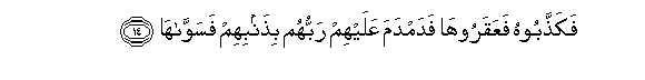 arabic