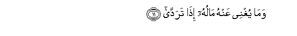 arabic