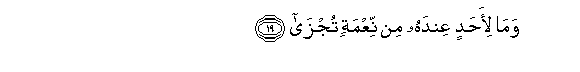 arabic