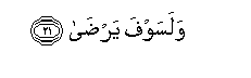 arabic