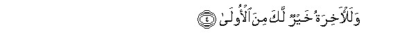 arabic