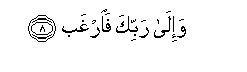 arabic