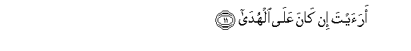 arabic