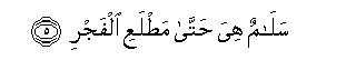 arabic