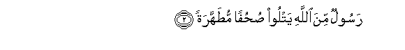 arabic