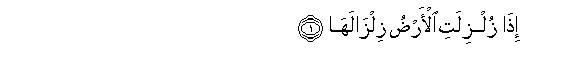 arabic