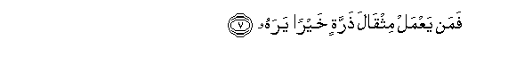 arabic