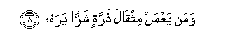 arabic