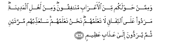 arabic