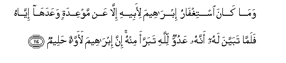 arabic
