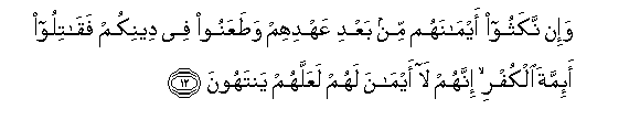 arabic