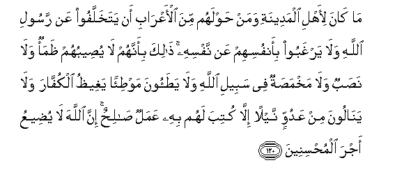 arabic