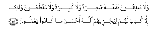 arabic