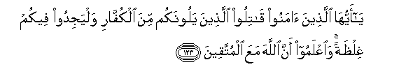 arabic