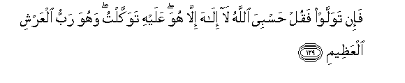 arabic