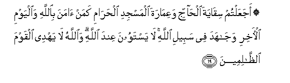 arabic