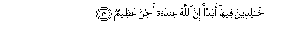 arabic