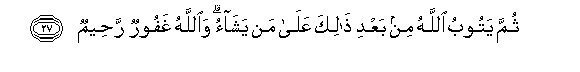 arabic