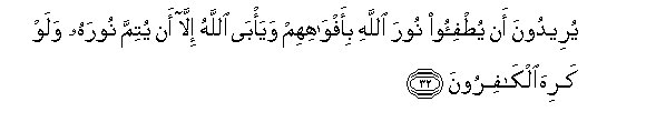 arabic