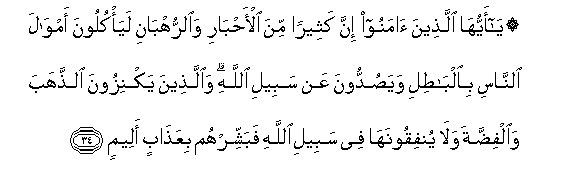 arabic