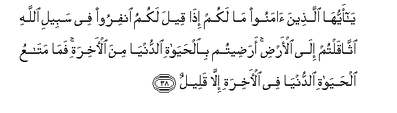 arabic