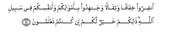 arabic