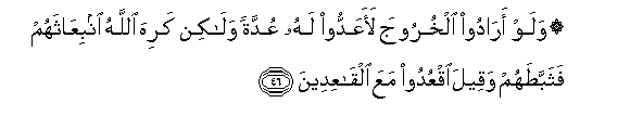 arabic