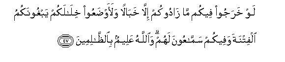 arabic