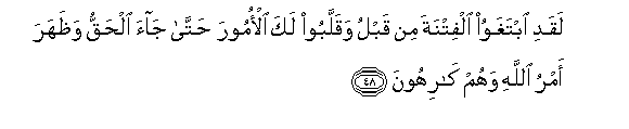 arabic