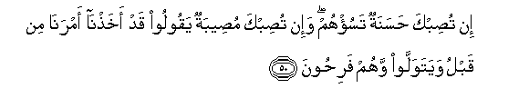 arabic