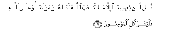 arabic