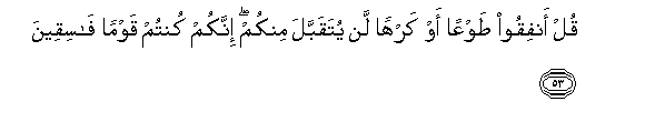 arabic