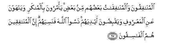 arabic