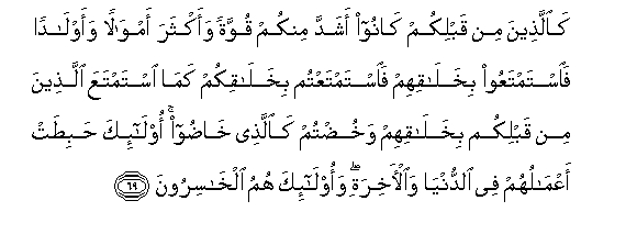 arabic