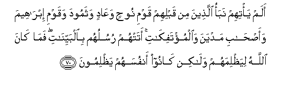 arabic