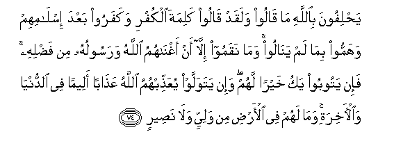 arabic