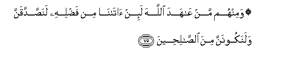 arabic