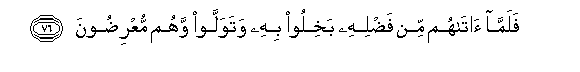 arabic