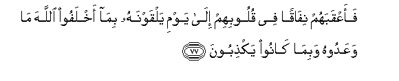 arabic