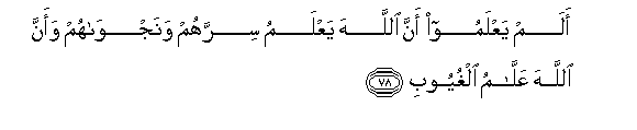 arabic