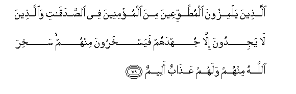 arabic