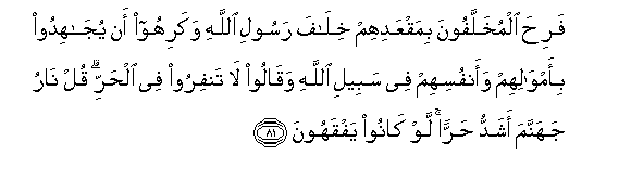 arabic