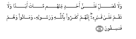 arabic