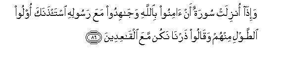 arabic