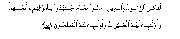 arabic