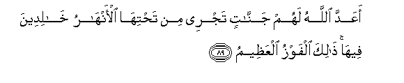 arabic