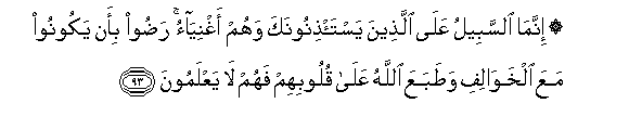 arabic