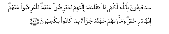 arabic