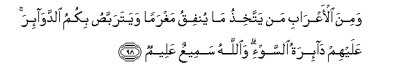 arabic